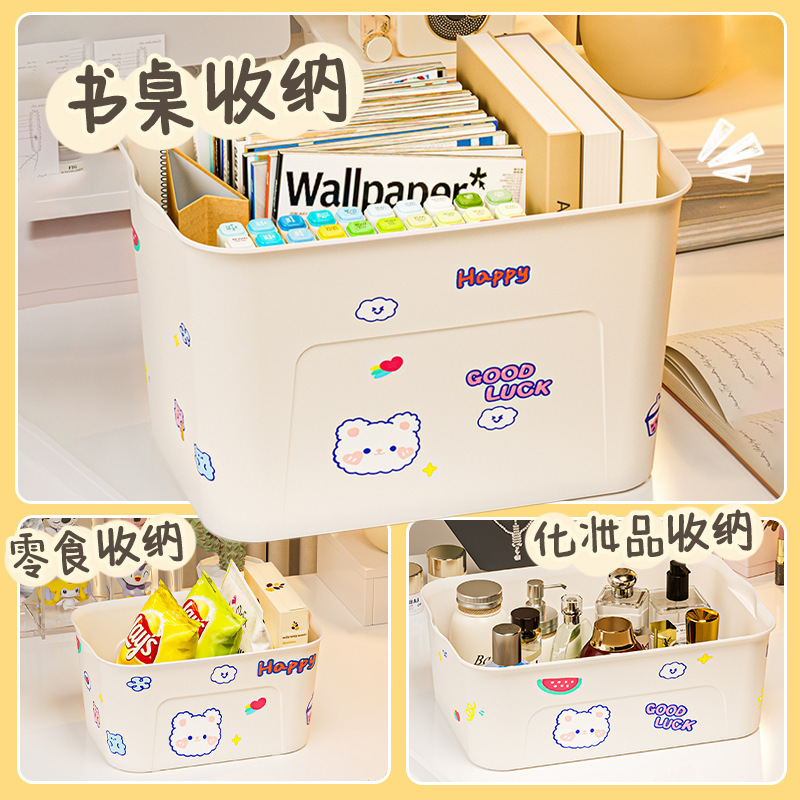 収納ボックス家庭用蓋付きデスクトップごみ化粧品ボックス玩具整理ボックス収納ボックスかわいい収納ボックス女|undefined