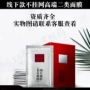 三型二类无菌胶原蛋白敷料