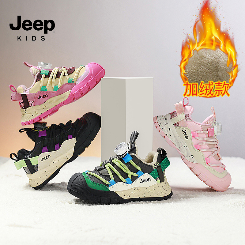 Jeep Boys Shoes 2025 Winter New Plus Velvet Second Cotton Warm Girls…