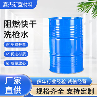 ���l��ȼ���ϴ��ˮ ���ᇊ����ϴ��������īϡጄ�������ϴ��