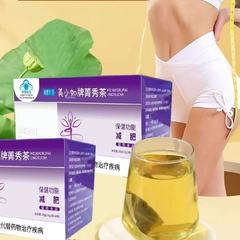 【新ロット番号】Meixiaorui Jingxiu Tea 本物の減量茶、油を落とす茶、脂肪を減らし、大きなお腹と二重あごを減らす