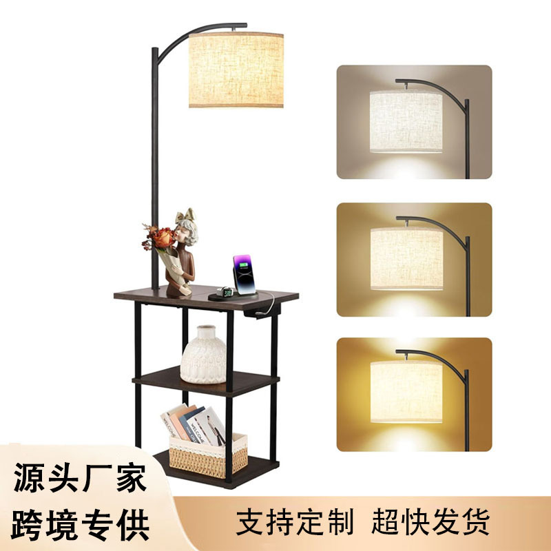 Cross-Border New Floor Lamp with Table Drawer USB Charging Sofa Living Room Bedroom Bedside Lamp Creative Floor Lamp Cross-Border New Floor Lamp with Table Drawer USB Charging Sofa Living Room Bedroom Bedside Lamp Creative Floor Lamp