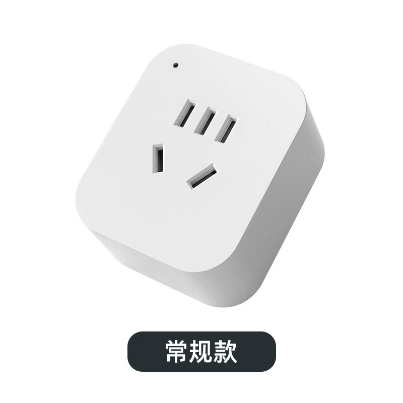 易微联WiFi智能插座16A蓝牙双模新国标电量统计app远程定时语音