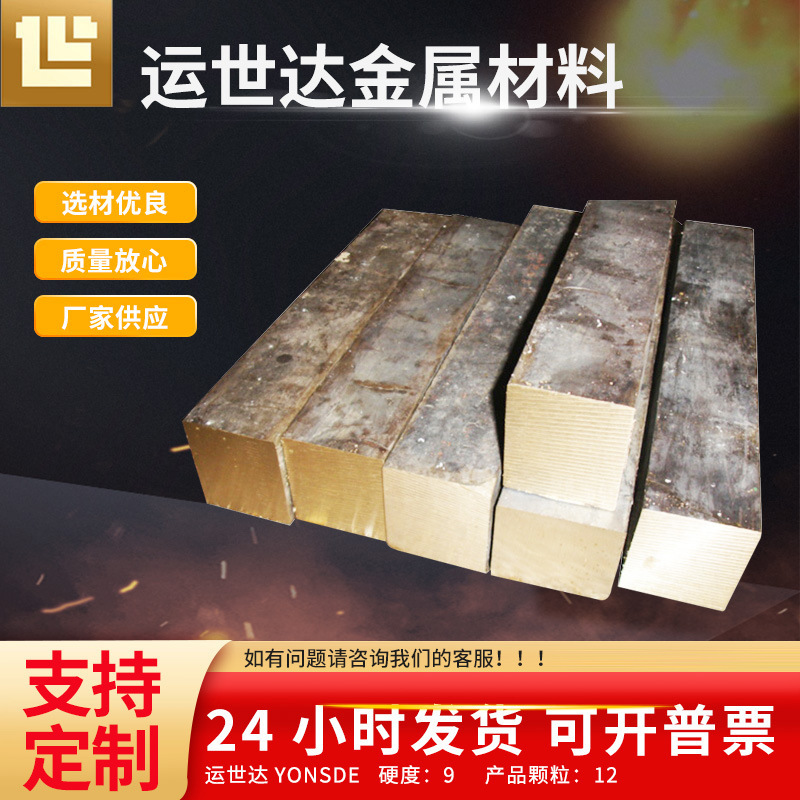 厂家供应有色金属合金锡青铜棒杯士铜合金抗磁性良好复杂铜合金