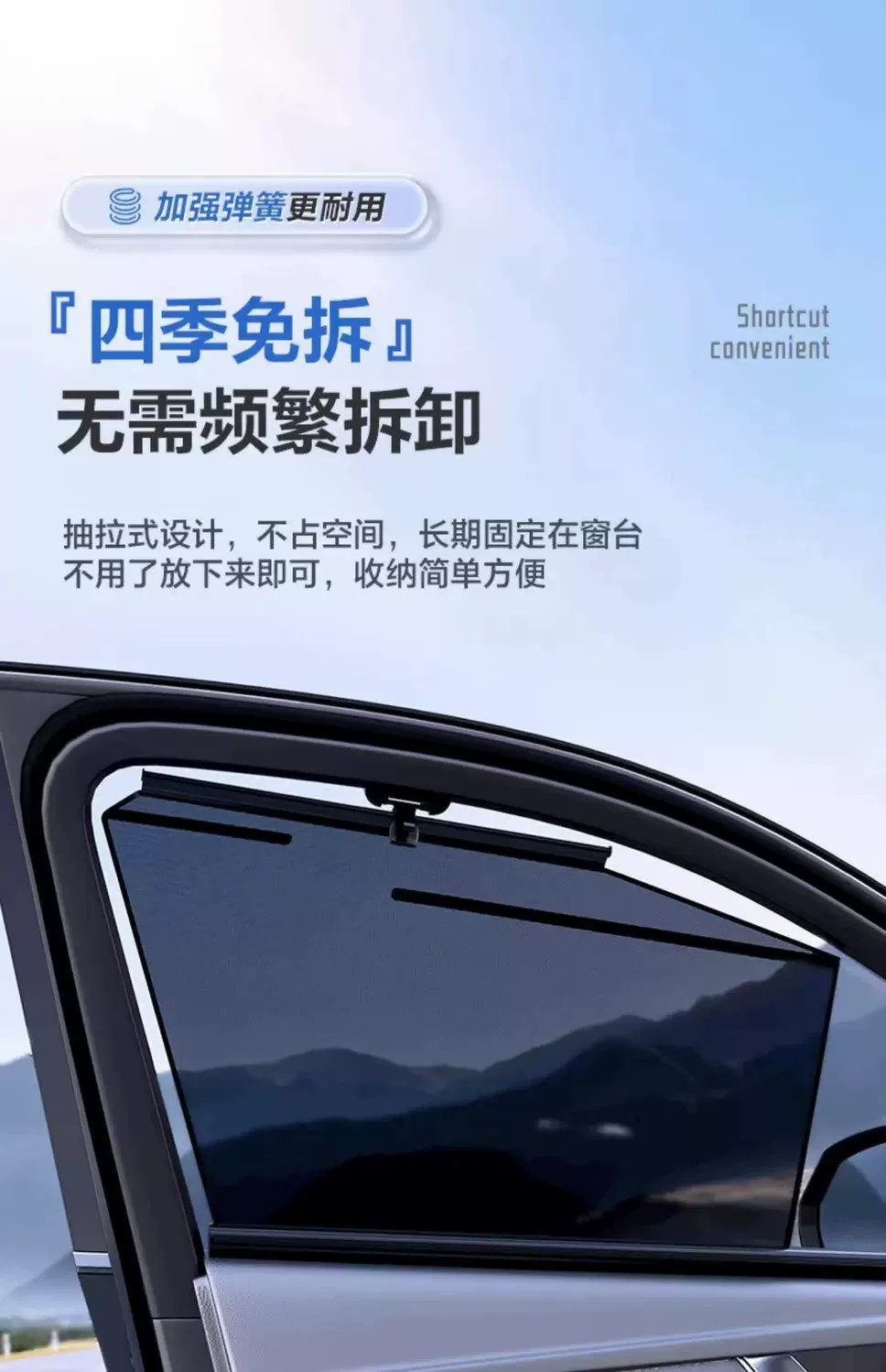 Suitable for Ideal L7/L6/L9/ONE car side window privacy sunshade, blackout, sun protection, and heat insulation window cover