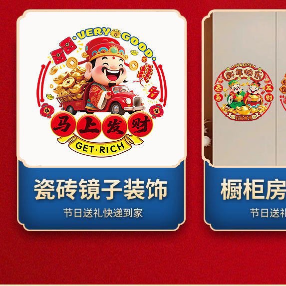 一键上货_20251031211618