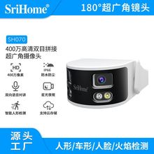 Srihome400万双镜头5GWiFi摄像头180°超广角全景 人体检测监控