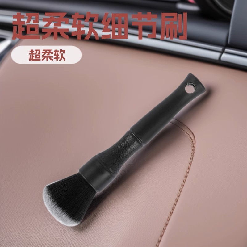 车载汽车内饰大全出风口软毛刷子双头大全清洁刷尼龙车上安全专用|undefined
