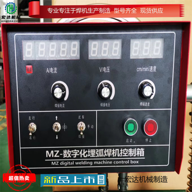 MZ-1000厂家直销双电压工业级家用 220v380V两用全铜直流交流焊机
