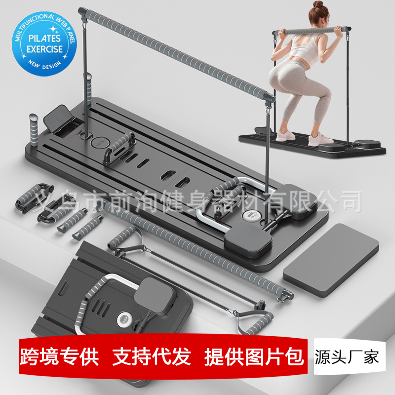 Pilates Board with Pole, Multifunctional Abdominal Board, Flat Support, Home Yoga Exercise, Fitness Equipment, Fitness Board
