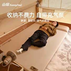 野营折叠桌椅;其他户外用品;帐篷