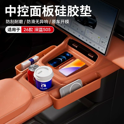 Wear-Resistant, Can Be Used to Store – Other Automotive Interior Supplies