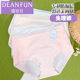 ������Ůʿ��ѝ�����������|��ɫ���L�d��©�����½�ѝ���ǃ�ѝ�^