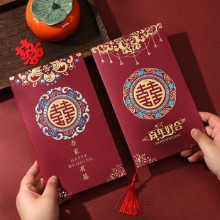 Invitation Invitation Wedding Invitation Wedding High Sense 2024 New Simple Atmosphere Wedding Invitation Print
