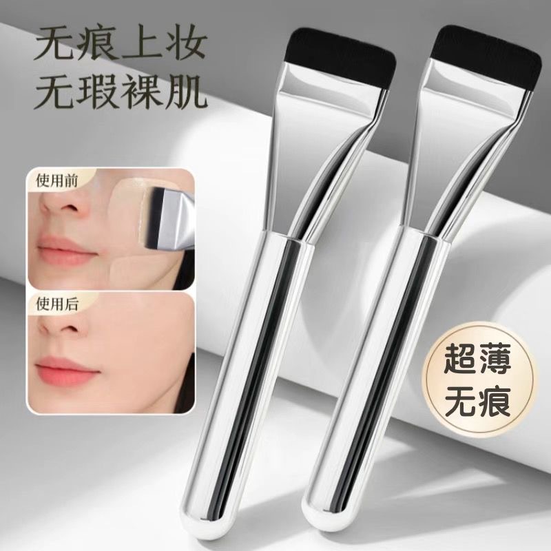 Brocha de maquillaje ultrafina, brocha de maquillaje de cabeza plana, brocha para base líquida sin costuras, brocha para corrector en polvo que no se atasca, herramienta de belleza