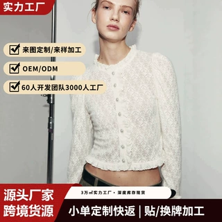 俄罗斯跨境爆款复古镂空提花短上衣女木耳边单排扣泡泡袖针织开衫
