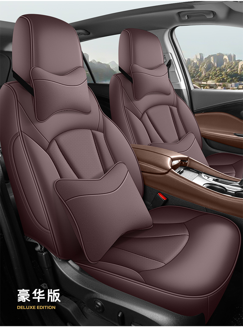 Factory Direct Sales of Perforated Leather Wear-Resistant Car Seat Cushions and Full-Coverage Special Car Seat Covers for the Verano