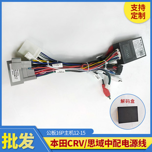 �m���12-15������^ϵ��CRV/˼�������Դ����܇����GPS�B����