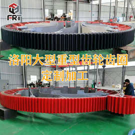洛阳数控龙门铣机械精加工非标制造大型重型齿轮齿圈人字齿轮