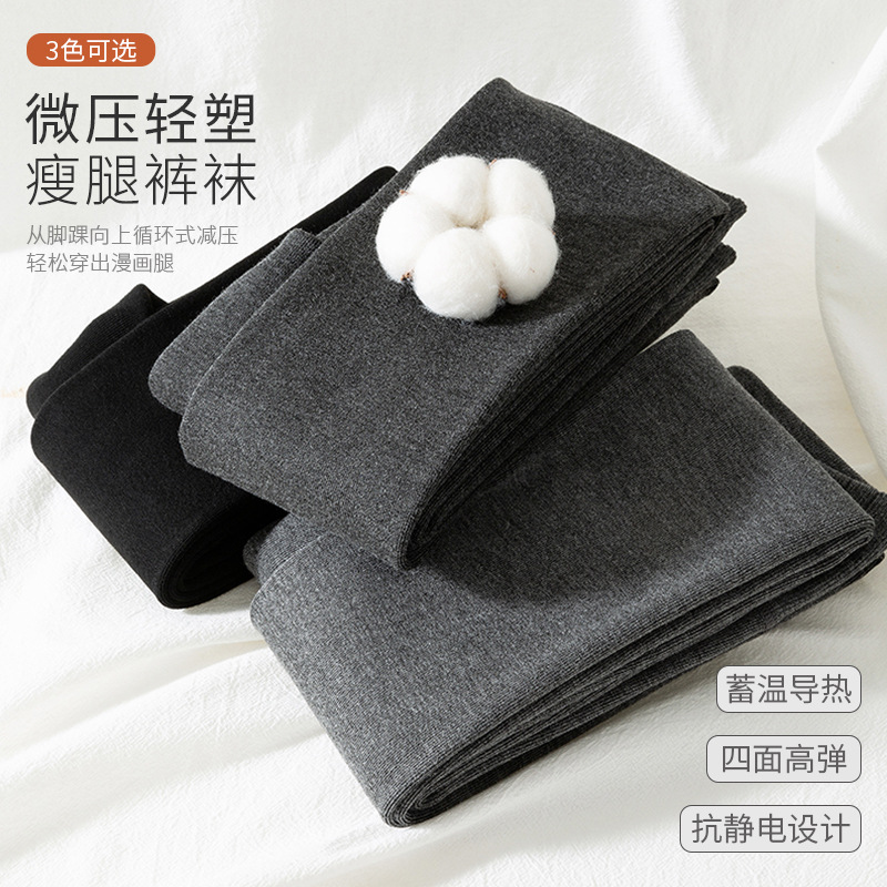 Anti-Exposure, Moisturizing, Comfortable Cotton Slimming Vertical Striped Thermal Leggings for Women, Footed Shaping Pantyhose Wholesale