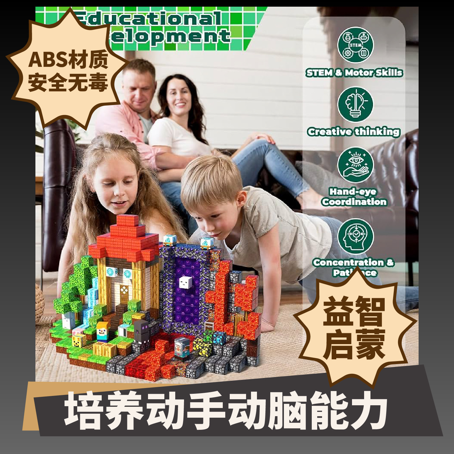 Cross-border My Magnetic World Blocks mc Magnetic Cuadrados Bosque Primordial Princesa Sakura Caballero Magma STEM