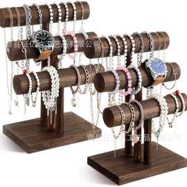 木质饰品展示架三层手串手链支架橱窗首饰陈列架珠宝实木整理架