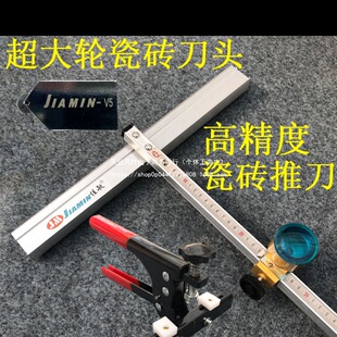 New Tile Glass Cutting Pliers, Glass Cutter, Tile Cutting Tool Auxiliary Tool