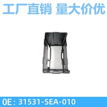 �m��08-13���w��늳��o��늳����w늳��w�ƿ�o��31531-SEA-010