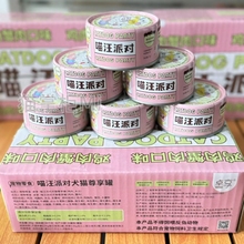 ׿�������Ɍ�؈���^؈�乷��Ȯ؈ͨ�Ý�Z���ʰl���l�֠I�B�r���