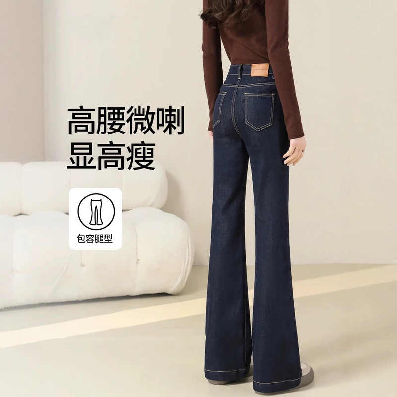 Flared Jeans for Women, New Spring/Autumn 2026 Model, Deep Blue High-Waisted Petite Denim Blue Flared Pants