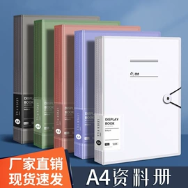 笔记本记事本;便签本;活页本