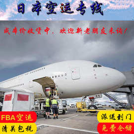 欧洲空派专线：开启全球化物流新纪元