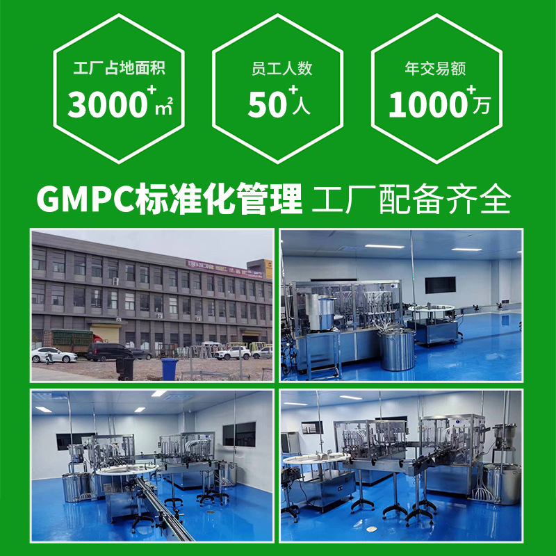 深海鱼油无蔗糖高含量蛋白凝胶糖果特殊膳食源头工厂|undefined