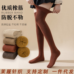 加厚毛圈过膝袜女士美腿压力袜抗起球冬季抗寒保暖大腿袜一件代发