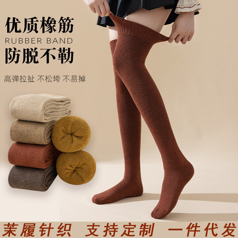 加厚毛圈过膝袜女士美腿压力袜抗起球冬季抗寒保暖大腿袜一件代发|undefined