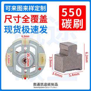 ����ͨ��120Li���늙C̼ˢ��RS550늙C�R�_���~�ˢ����늄�