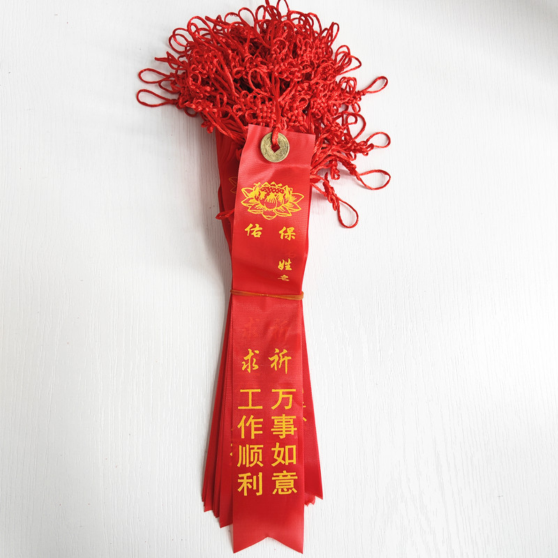 7工作顺利万事如意