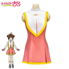 百变小樱cos服小樱啦啦队服魔卡少女樱木之本樱cosplay二次元动漫
