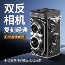 新款复古双反相机手动摇杆仿真学生入门级旅游便携式胶片数码相机
