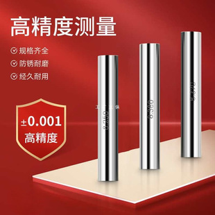 �Ҏ �Nʽ��Ҏ���� �z�߸߾��Ȝy��ֹͨҎ���0.1-25mm���Sֱ�l
