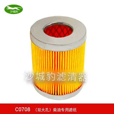 to Futian 490 Dawn Good: Diesel filter