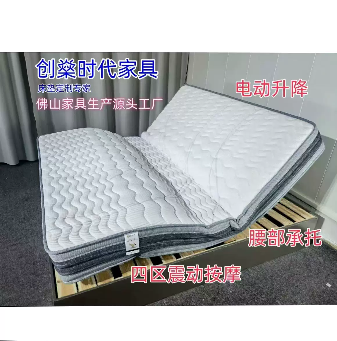电动床垫智能床垫乳胶床垫酒店床垫定制床垫震动床垫功能床垫家用