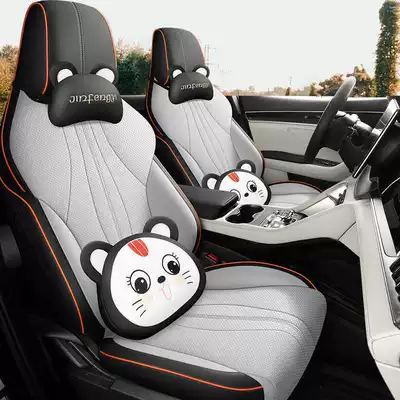 Modelə uyğun (Original) oturacaq örtükləri — Seat Cushion for All Seasons - sky-gray-cartoon-version-remarks-model-year-rear-half-package