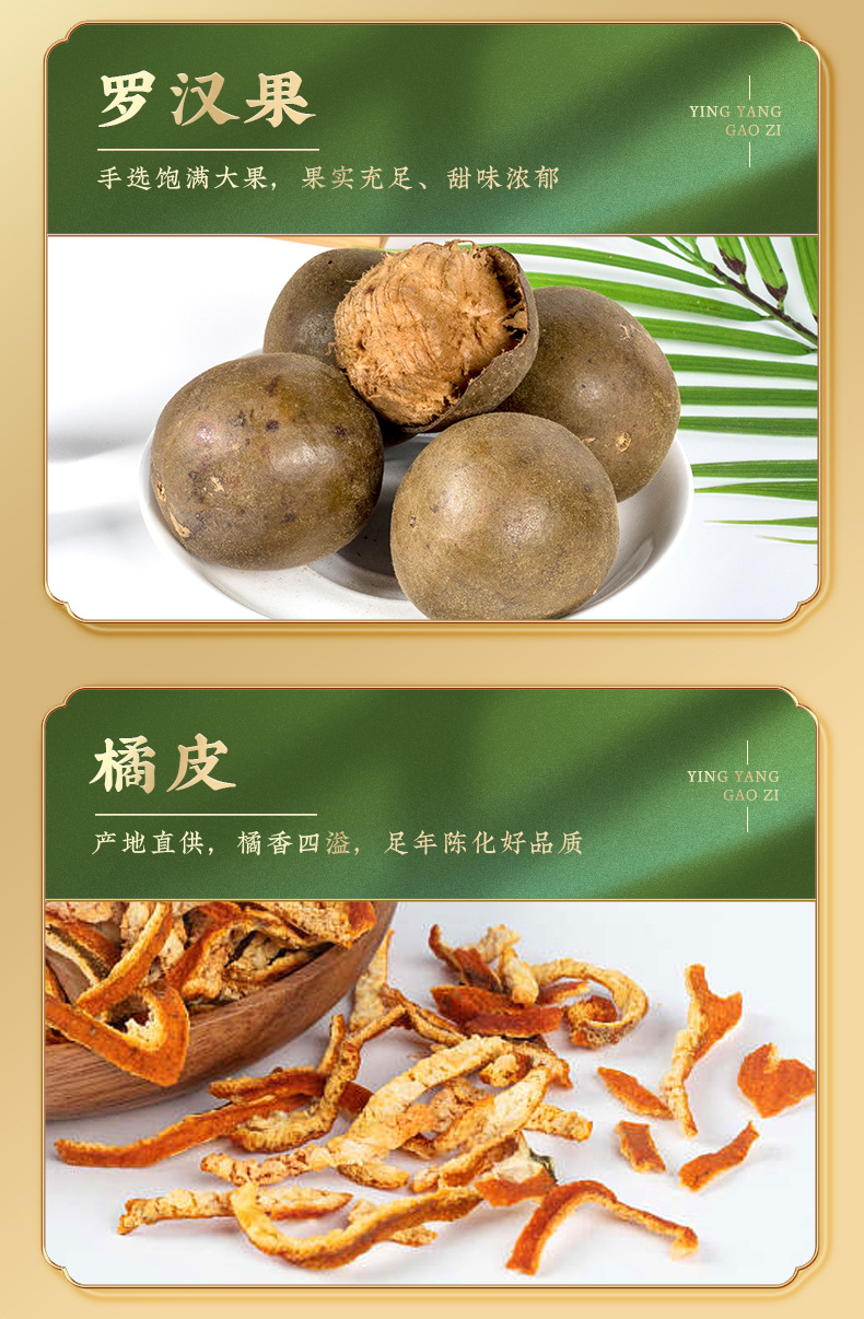 Loquat & Pear Herbal Paste (Pipa Qiuli Gao) — Slow-Simmered 300g Jar quality and texture