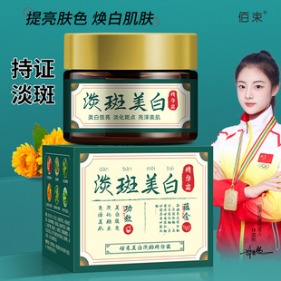 �������׵��߾��A˪�����wɫ�������c�̝�������ƴֲ����˪50g