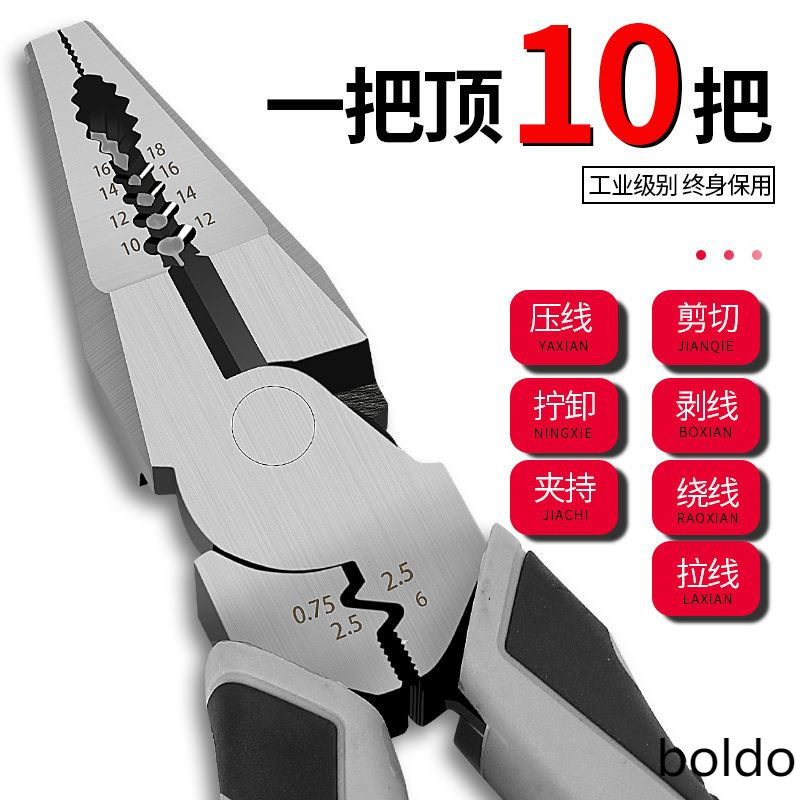 德国进口CR-V老虎钳特种军工高硬度省力钢丝钳多功能电工钳子大全