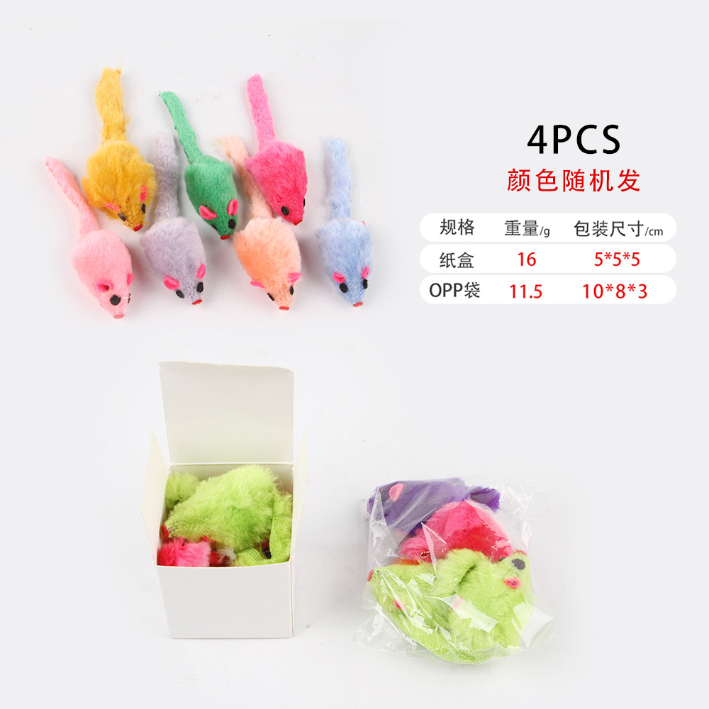 B39210 마우스 봉제 인형 4개