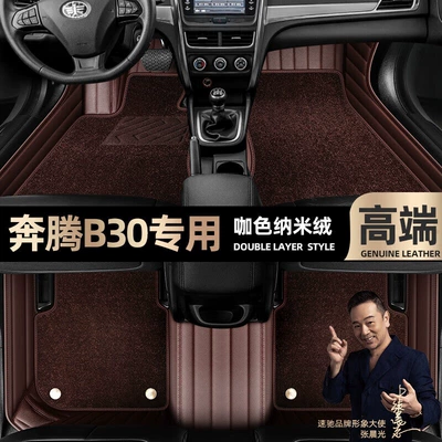 Blanket car mats [black and red — Ayaqaltılar (Kovriklər) - curry-color-leather-curry-color-nano-velvet-double-layer