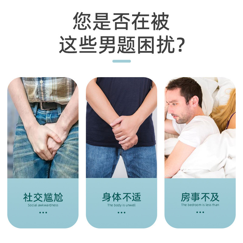 男性専用減敏クリーム延長クリーム減敏クリーム減敏クリーム減敏クリーム減敏クリーム減敏外用アレルギークリーム現物|undefined