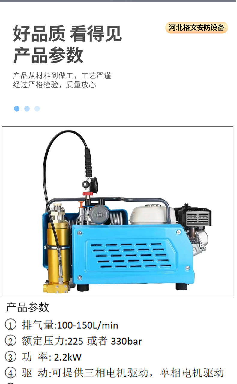 Firefighting Positive Pressure Air Compressor High Pressure Air Pump 30Mpa Positive Pressure Respirator Air Filling Pump